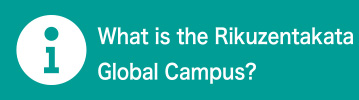 What is Rikuzentakata Global Campus?